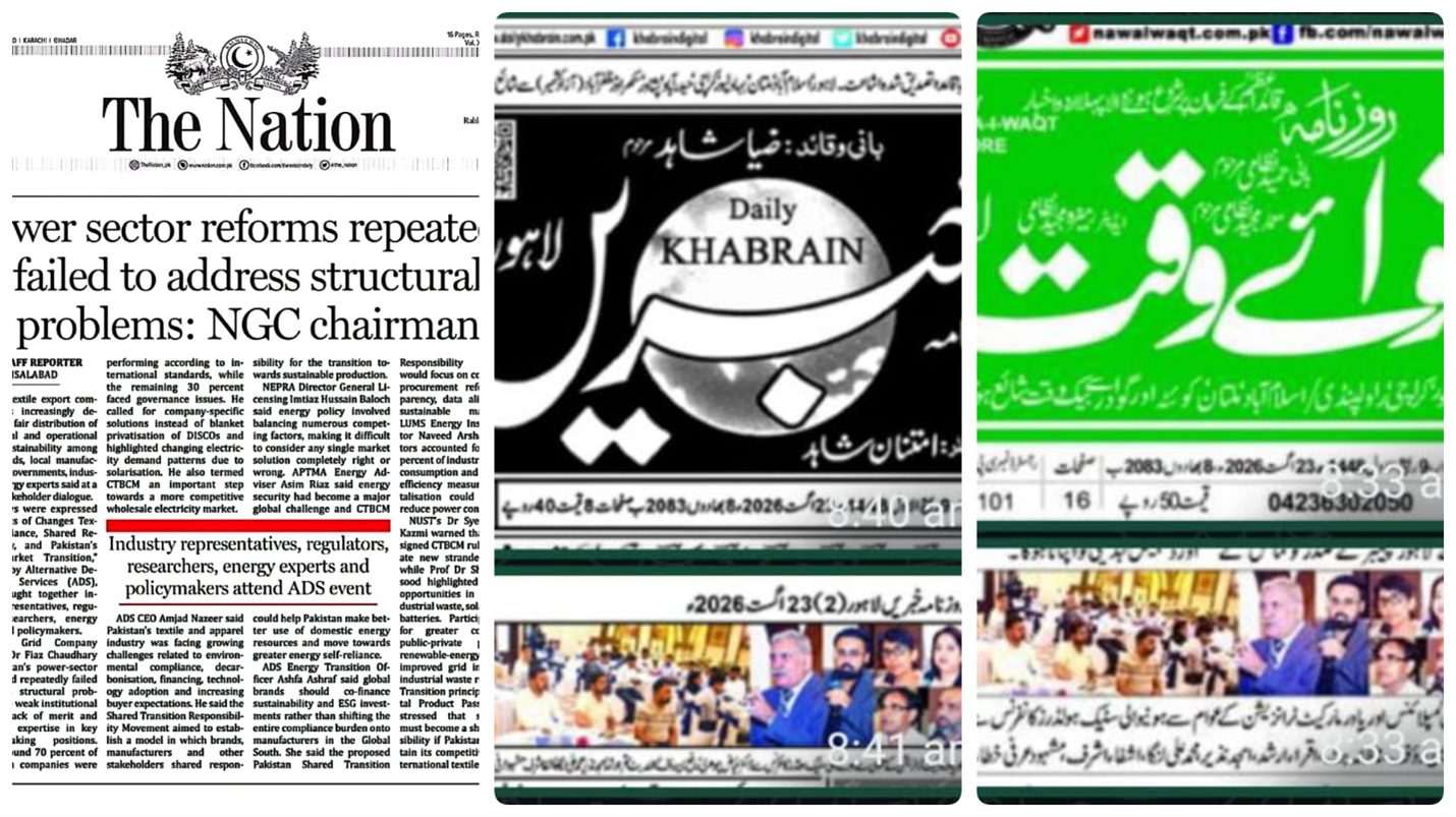 Photo from the report: national media coverage of the Currents of Change conference in The Nation, Daily Khabrain, and Nawa-i-Waqt.